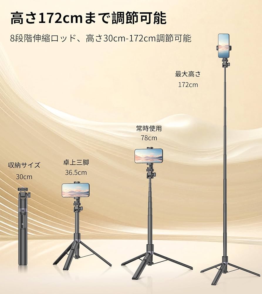 スマホ 三脚 自撮り棒 長い 150cm以上 スマホスタンド 311QTZraDoL.jpg